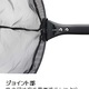シマノ 鮎ダモ　鮎袋ダモZ　39cm