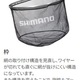シマノ　鮎ダモZ 39cm　PD-1G1V