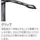 シマノ　鮎ダモZ 39cm　PD-1G1V