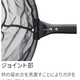 シマノ　鮎ダモZ 39cm　PD-1G1V