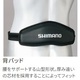 シマノ スタンダードベルト AC-003T