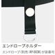 シマノ スタンダードベルト AC-003T