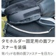 シマノ 鮎GAME スタンダードベルト　AC-540X