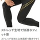 シマノ　リミテッドプロ タイツ 2.5 FI-560Y