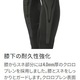 シマノ　リミテッドプロ タイツ 2.5 FI-560Y