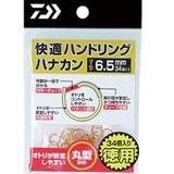 ダイワ 快適ハンドリングハナカンゴールド徳用（34個入）