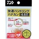 ダイワ 快適ハンドリングハナカンゴールド徳用（34個入）