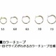 ダイワ 快適ハンドリングハナカンゴールド（8個入）