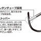 カツイチ　ストッパーハナカンEX　大鮎対応