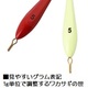 ダイワ　オモリ　クリスティア　ワカサギシンカー2 R 夜光／朱(9g-12g）