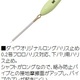 ダイワ　オモリ　クリスティア　ワカサギシンカー2 R 夜光／朱(9g-12g）