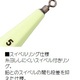 ダイワ　オモリ　クリスティア　ワカサギシンカー2 R 夜光／朱(9g-12g）