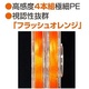 オーナー PEワカサギ30×2  ZA-08
