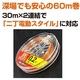 オーナー PEワカサギ30×2  ZA-08