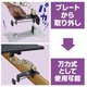 プロックス　攻棚ワカサギマルチアクションテーブル万力/スタンド合体版(PX9286MS)