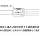 MTCW わかさぎリール用可変アダプター