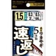 ささめ　仕掛 ワカサギ速返し5本鈎 CZ249