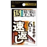 ささめ　仕掛　ワカサギ速返し6本鈎 CZ214