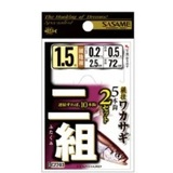 ささめ　ワカサギ二組（5本鈎2セット）　CZ203