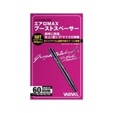 バリバス【VARIVAS】エアロMAX ブーストスペーサー60mm　VAAC-61