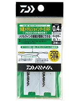 ダイワ　快適メタルジョインター II RF フロロ付け糸付き