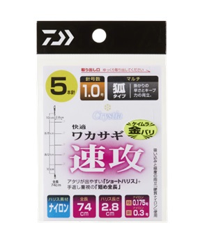 ダイワ クリスティア 快適ワカサギ仕掛け KK 速攻M5本 