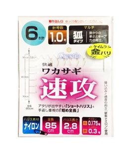 ダイワ　クリスティア快適ワカサギ仕掛　KK 速攻 M6本