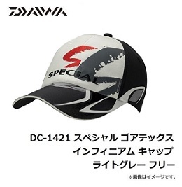 ダイワ 帽子　DC-1421 スペシャル ゴアテックスインフィニアム キャップ 各種フリー/キング