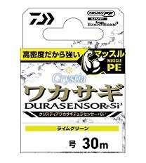 ダイワ ワカサギ PE　ワカサギデュラセンサー＋Si3 30m