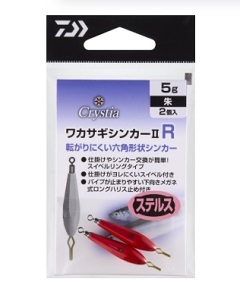 ダイワ　オモリ　クリスティア　ワカサギシンカー2 R 夜光／朱(9g-12g）