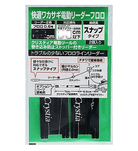ダイワ 快適ワカサギ電動リーダーフロロ スナップ 40cm 0 6 各種釣具通販なら つりピット Pro Shop Matsuda