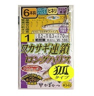 ワカサギ連鎖ロングハリス　狐タイプ6本鈎　W186