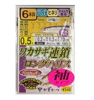 ワカサギ連鎖ロングハリス　袖タイプ6本鈎　W185