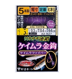 がまかつ ワカサギ仕掛　ワカサギ連鎖 ファイバーケイムラ金鈎 5本仕掛