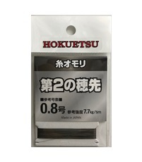 北越　糸オモリ　第2の穂先　0.8号