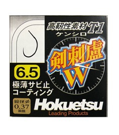 北越 鮎針　ケンシロW【がまかつ ザ・ボックスT1 剣刺盧W】6.5号