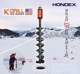 ホンデックスHONDEX　K-DRILL　ICE AUGER 電動ドライバドリル専用　軽量アイスドリル（数量限定）　