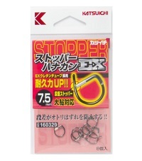 カツイチ　ストッパーハナカンEX　大鮎対応