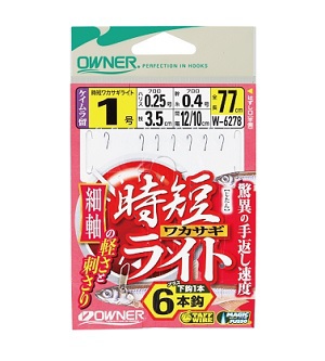 オーナー　時短ワカサギライト６本仕掛