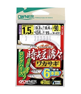 オーナー　時短誘々ワカサギ6本(+下鈎１本)