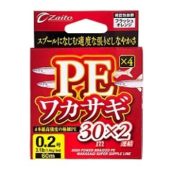 オーナー PEワカサギ30×2  ZA-08