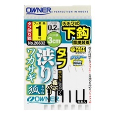 オーナー 下鈎 タフ渋りワカサギ狐 26632