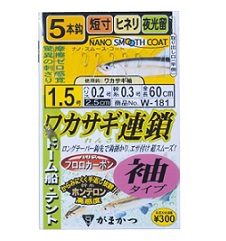 ワカサギ連鎖　袖タイプ　5本仕掛 W-181