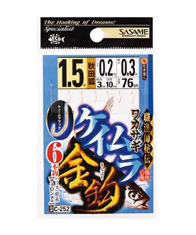 ササメ　ワカサギ仕掛　ケイムラ金鈎6本 C-252