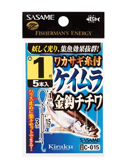 ササメ　ワカサギ糸付 ケイムラ金鈎チチワ　C-015