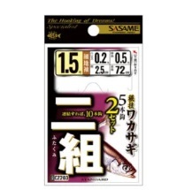 ささめ ワカサギ二組(5本鈎2セット) CZ203