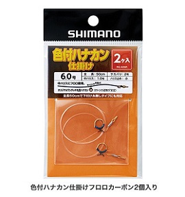 シマノ　色付ハナカン仕掛けフロロカーボン(徳用6個入り) 