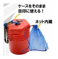 タカ産業　鮎　オトリ缶用目印＆ネット