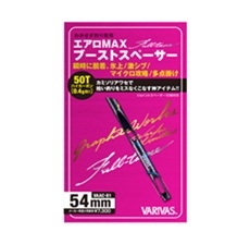 バリバス【VARIVAS】エアロMAX ブーストスペーサー＜剛＞Full-tune 54mm　VAAC-81