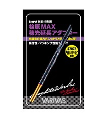 バリバス［VARIVAS］グラファイトワークス 桧原MAX穂先延長アダプター サンセットオレンジエディション【80mm】VAAC-59　数量限定